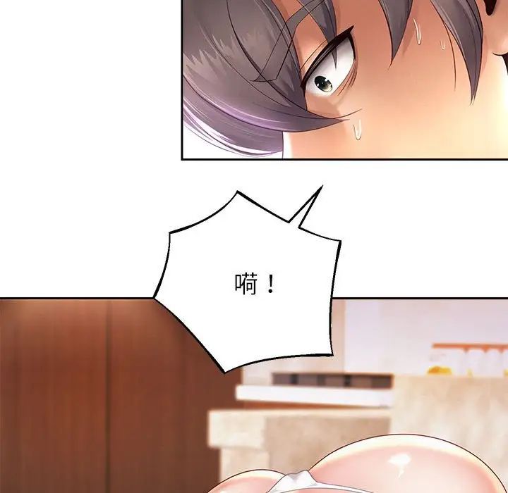 重生之长枪无敌第12话