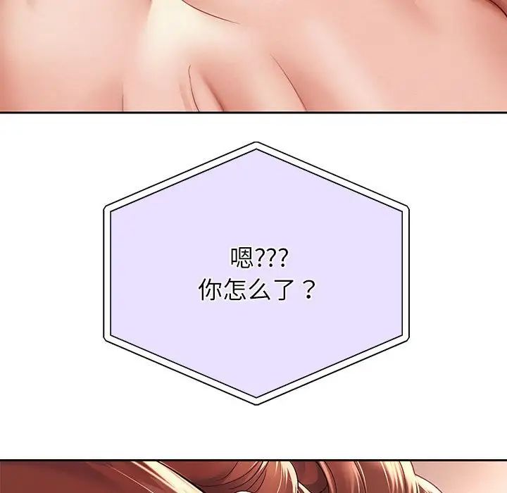 重生之长枪无敌第12话