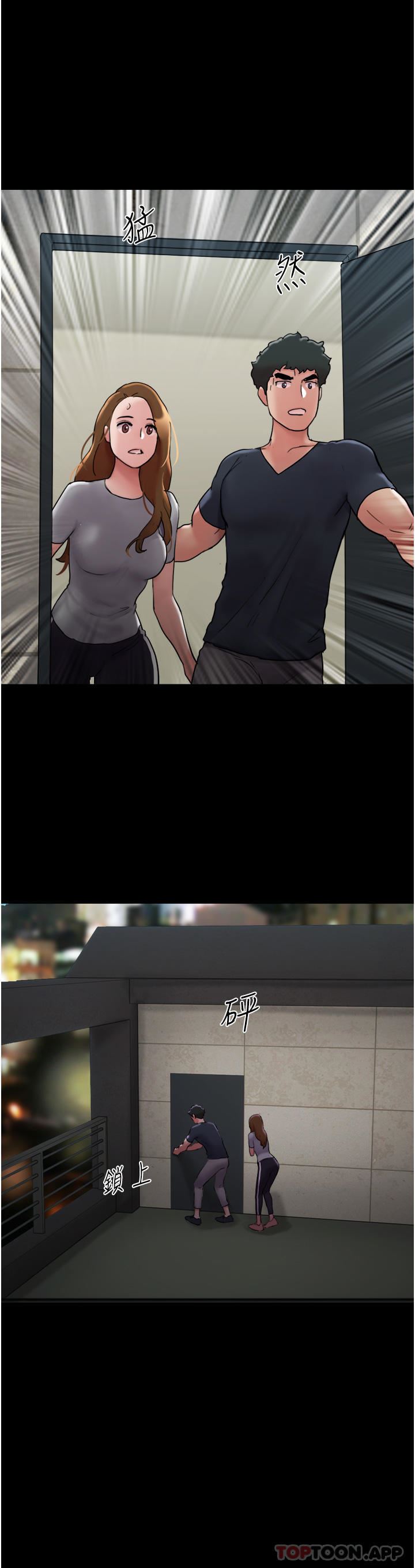 我的兵变女友第9话-必须爱爱才能保命