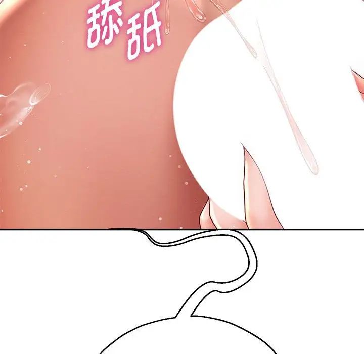 重生之长枪无敌第12话