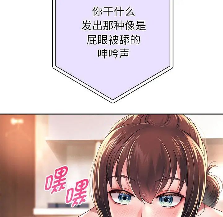 重生之长枪无敌第12话