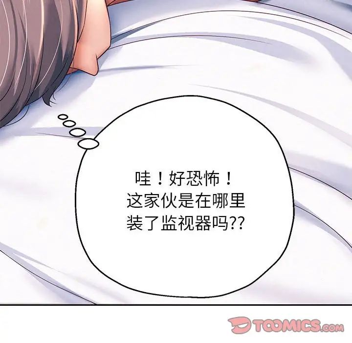 重生之长枪无敌第12话