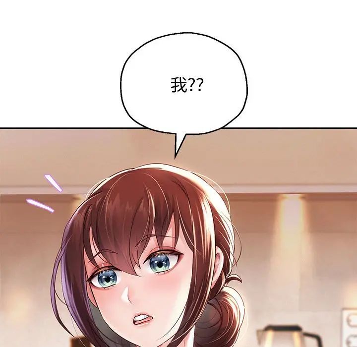 重生之长枪无敌第12话