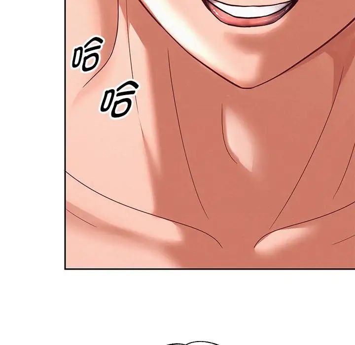 重生之长枪无敌第12话