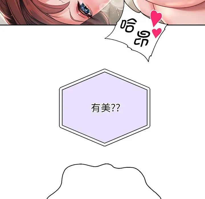 重生之长枪无敌第12话