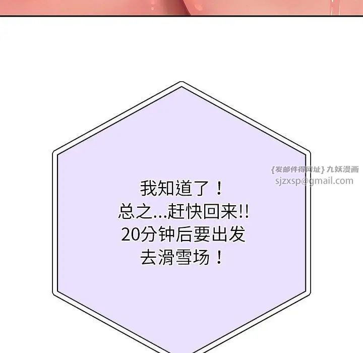 重生之长枪无敌第12话