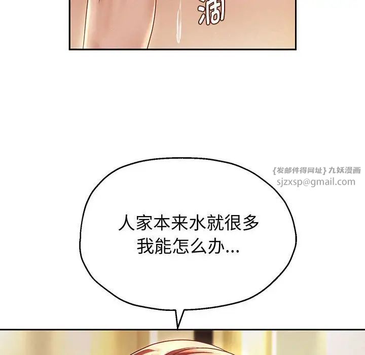 重生之长枪无敌第12话