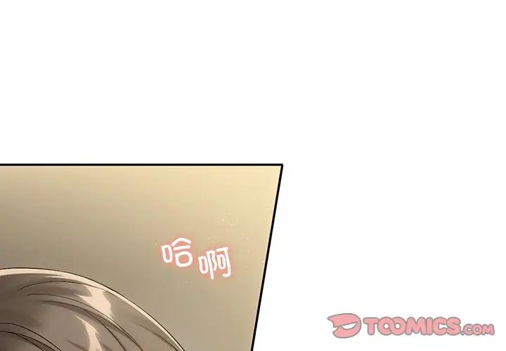 转世续缘第16话