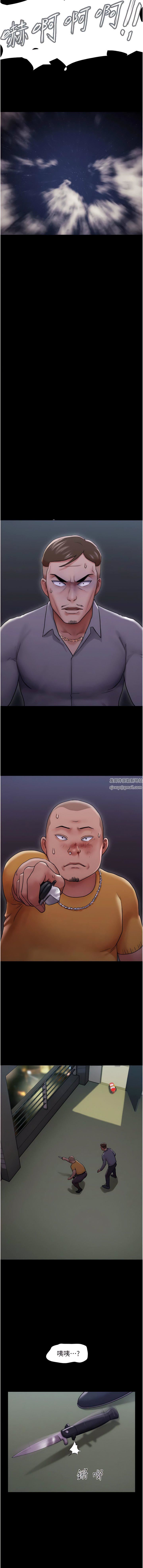 我的兵变女友第10话-紧急时刻隻想传宗接代?!