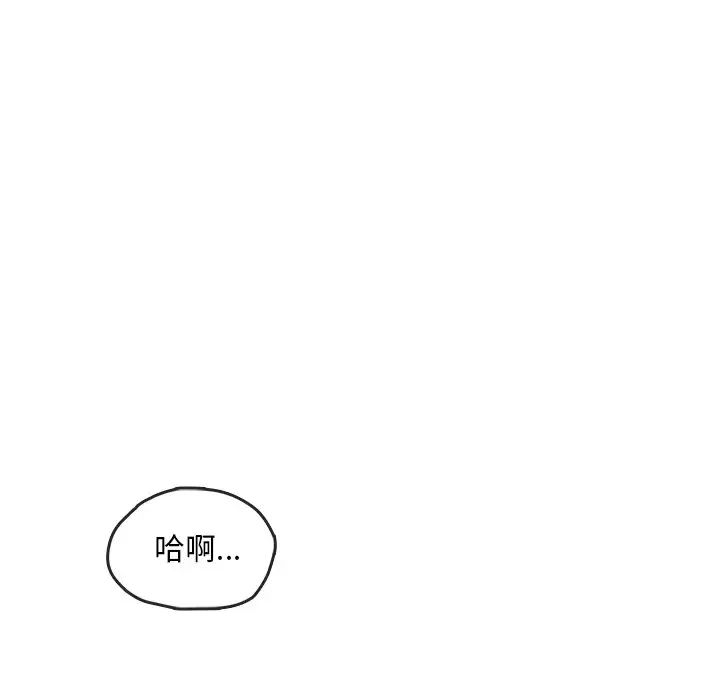 转世续缘第16话