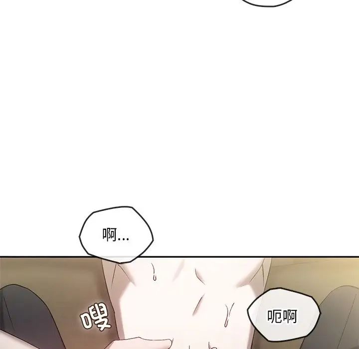 转世续缘第16话