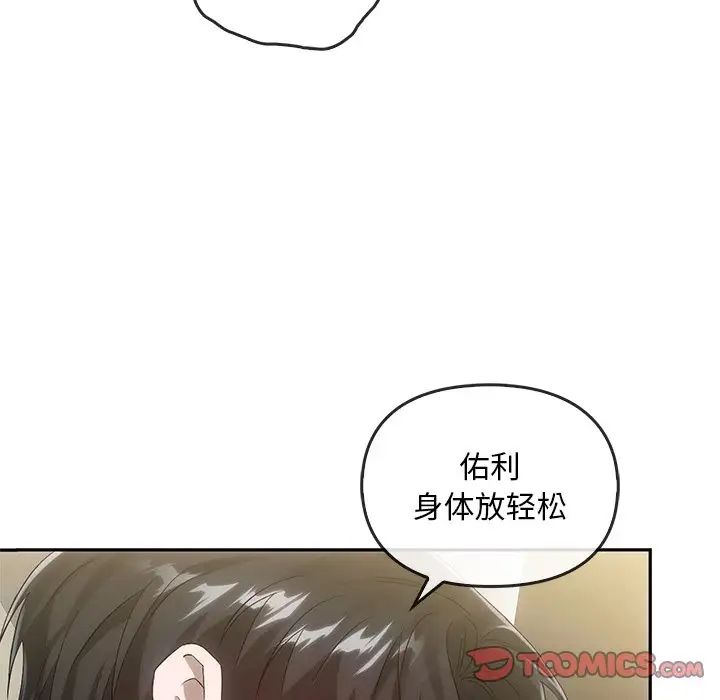 转世续缘第16话