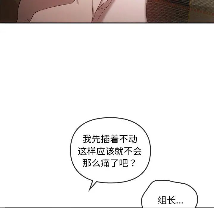 转世续缘第16话