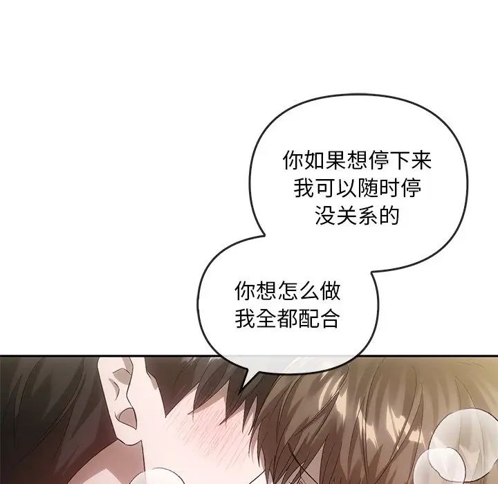 转世续缘第16话