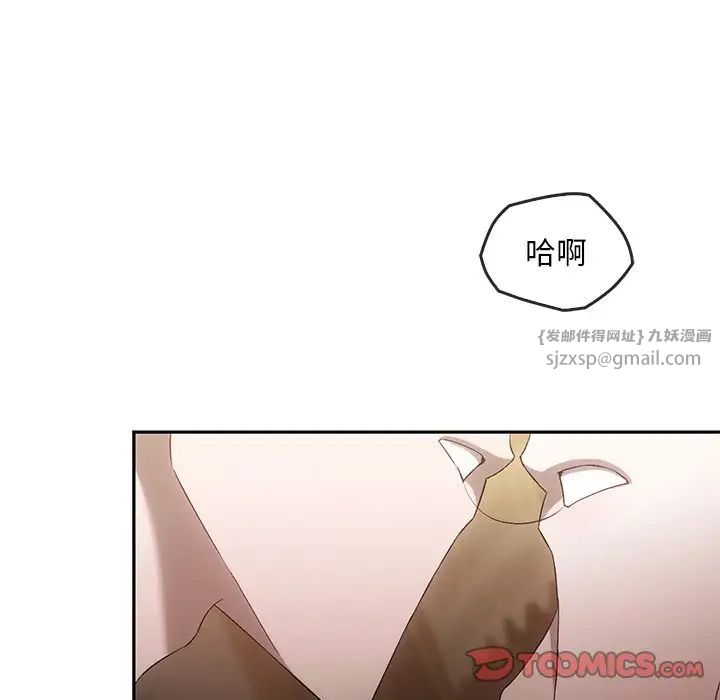 转世续缘第16话