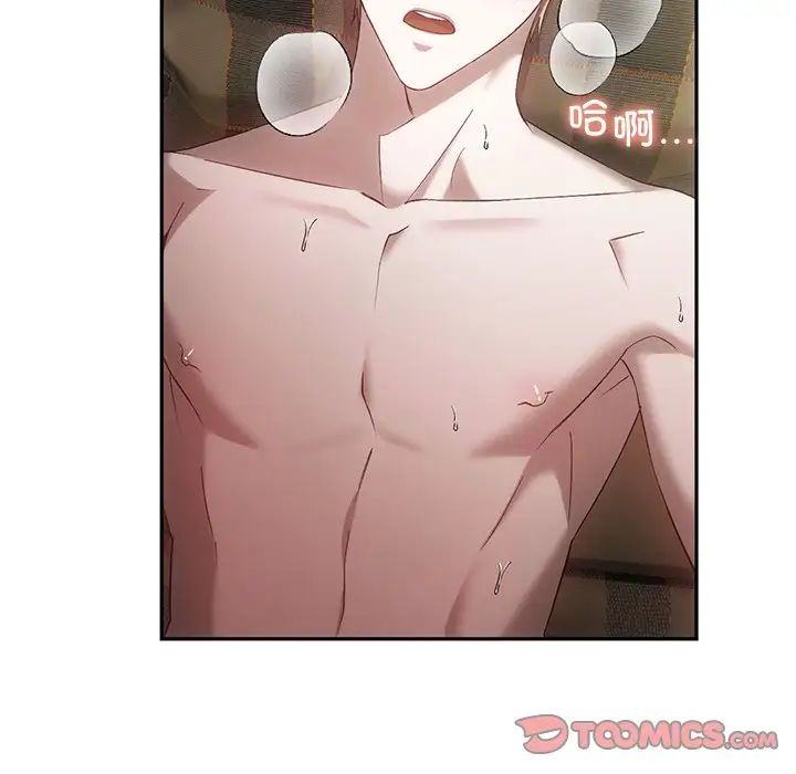 转世续缘第16话