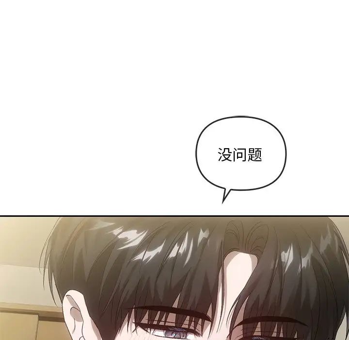 转世续缘第16话