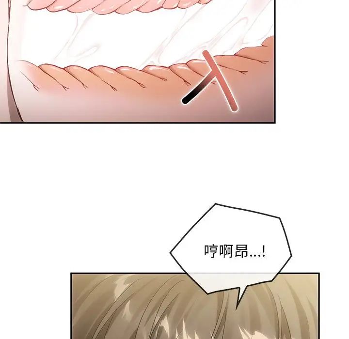 转世续缘第16话