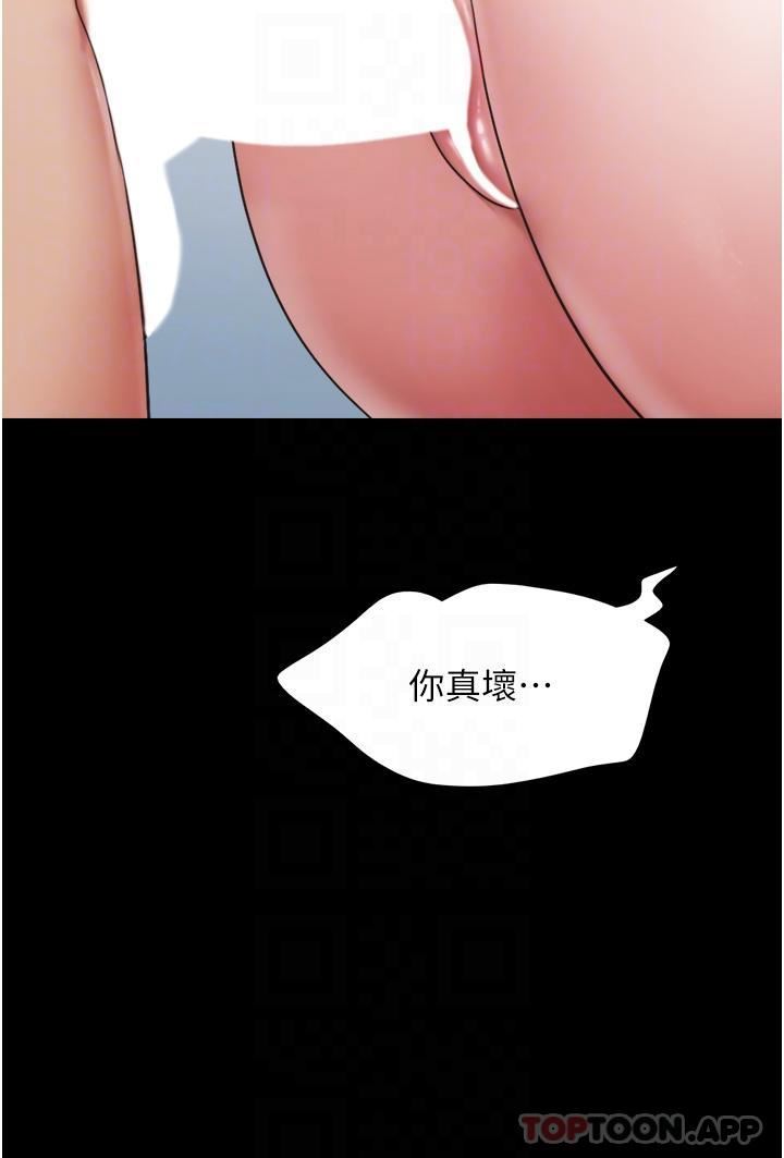 我的兵变女友第11话-妳们都是我的女朋友