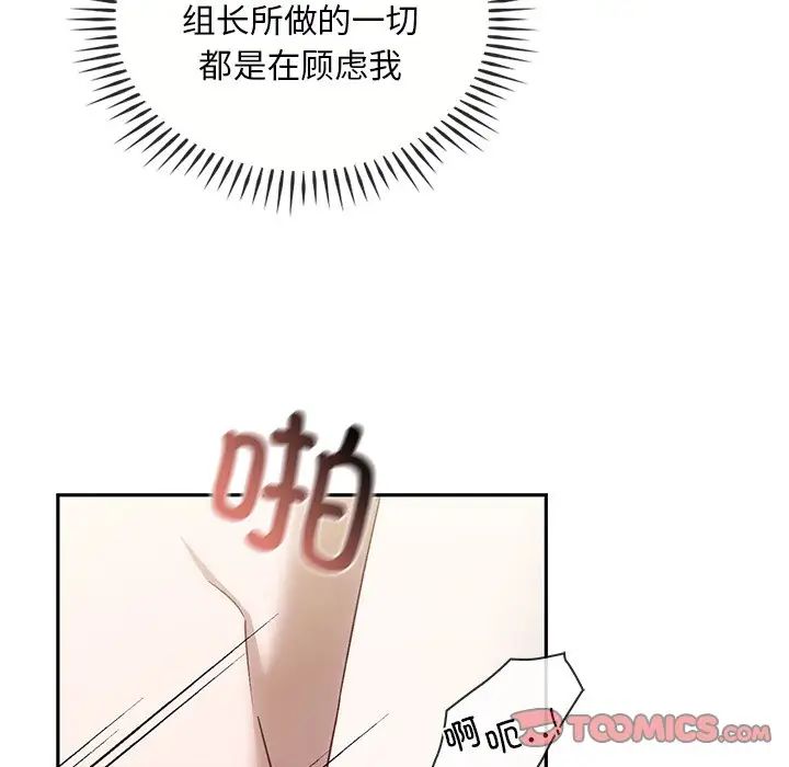 转世续缘第16话