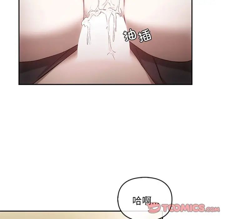 转世续缘第16话