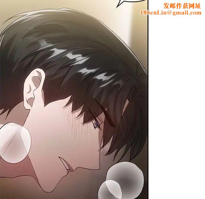 转世续缘第16话