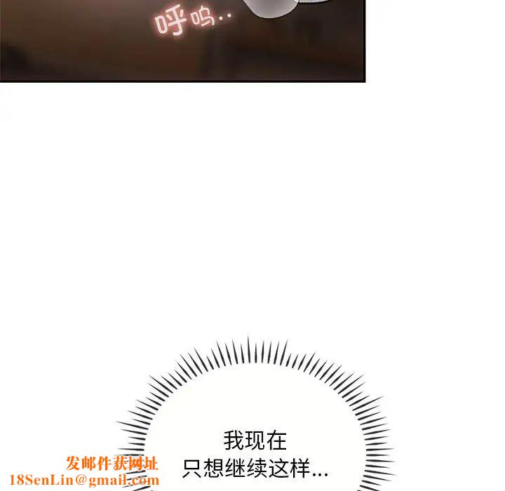 转世续缘第16话