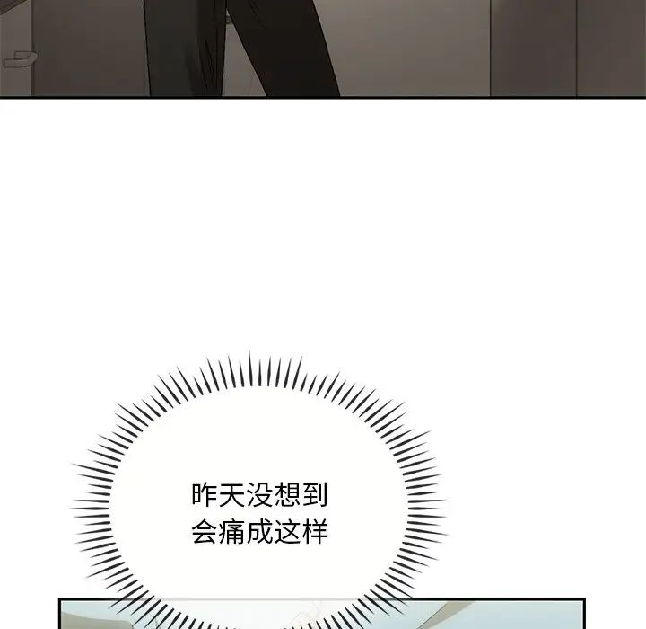 转世续缘第16话