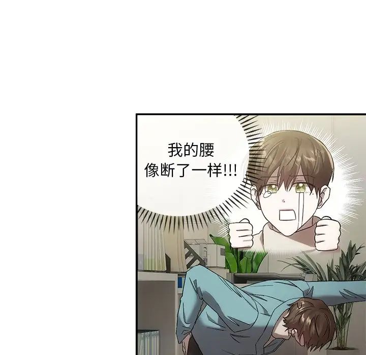 转世续缘第16话