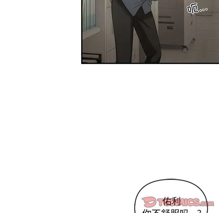 转世续缘第16话