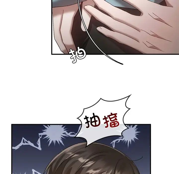 转世续缘第16话