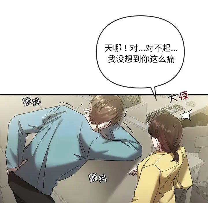 转世续缘第16话