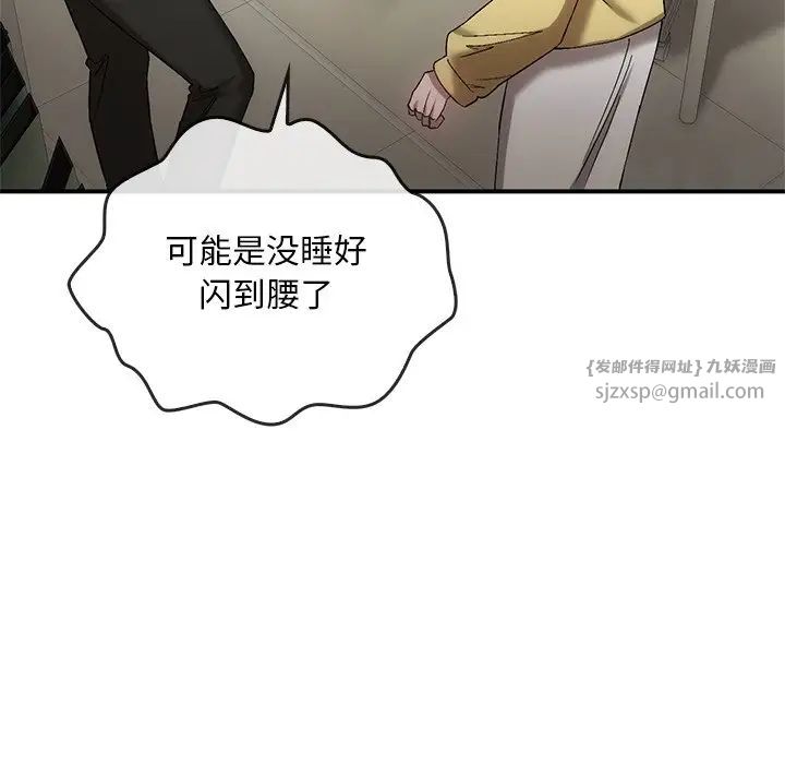 转世续缘第16话