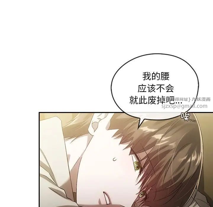 转世续缘第16话