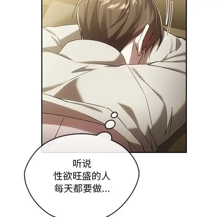 转世续缘第16话