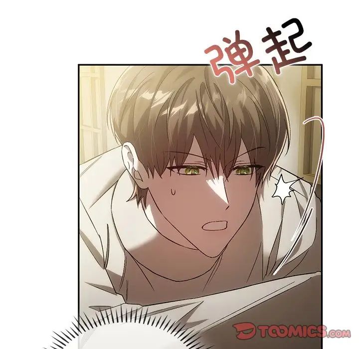 转世续缘第16话