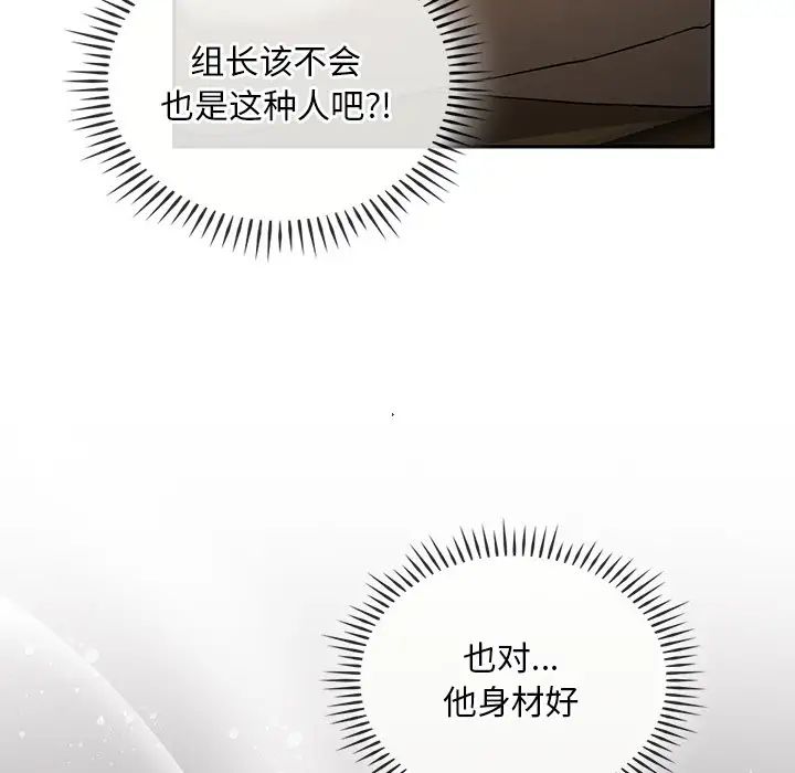 转世续缘第16话