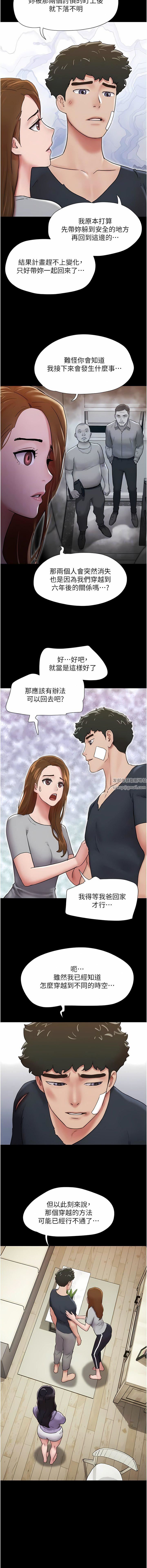 我的兵变女友第12话-在前女友隔壁房间打炮