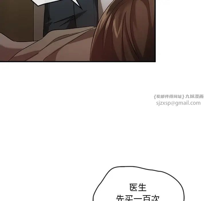 转世续缘第16话