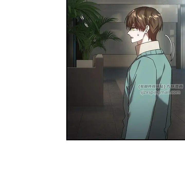 转世续缘第16话