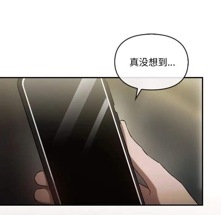 转世续缘第16话