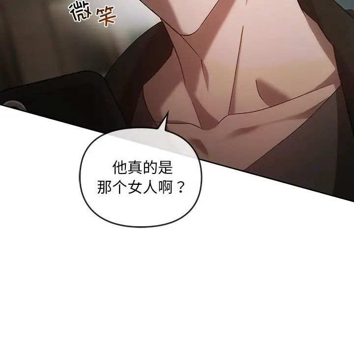 转世续缘第16话