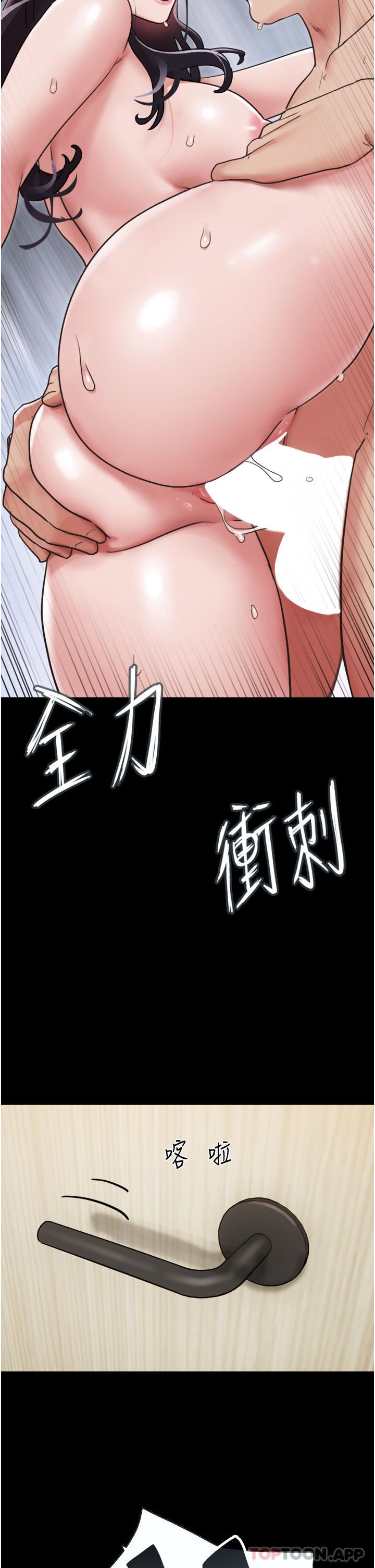 我的兵变女友第13话-我跟她谁干起来比较爽?