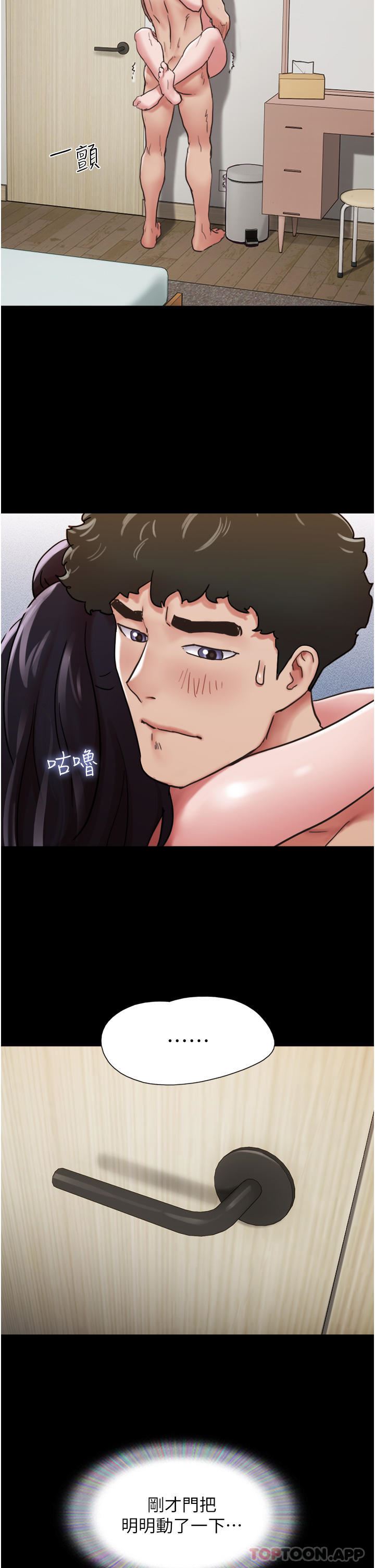 我的兵变女友第13话-我跟她谁干起来比较爽?