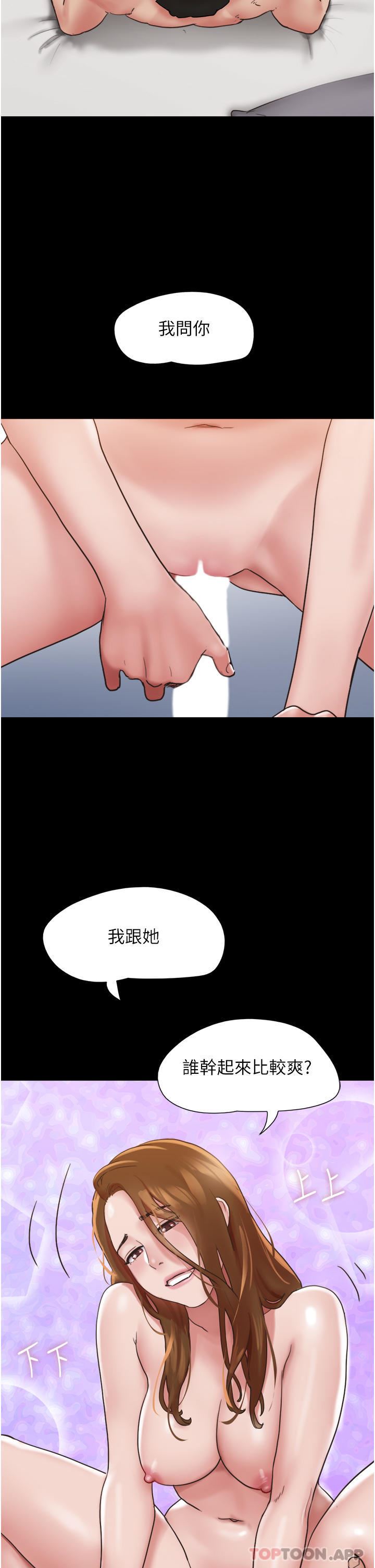 我的兵变女友第13话-我跟她谁干起来比较爽?