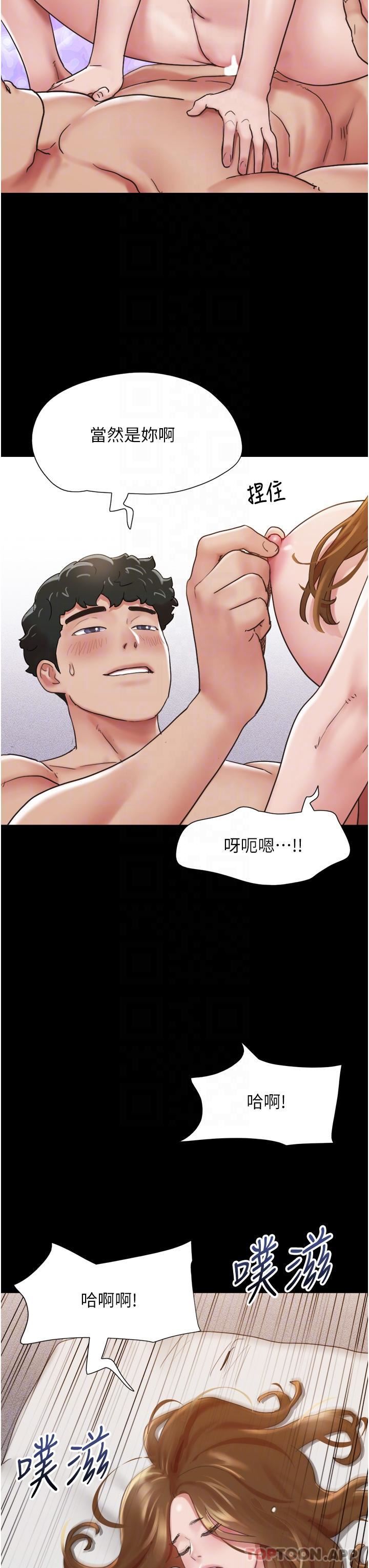 我的兵变女友第13话-我跟她谁干起来比较爽?