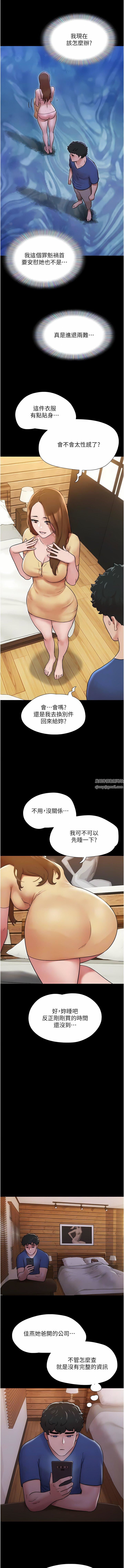 我的兵变女友第14话-我能给的隻剩身体瞭