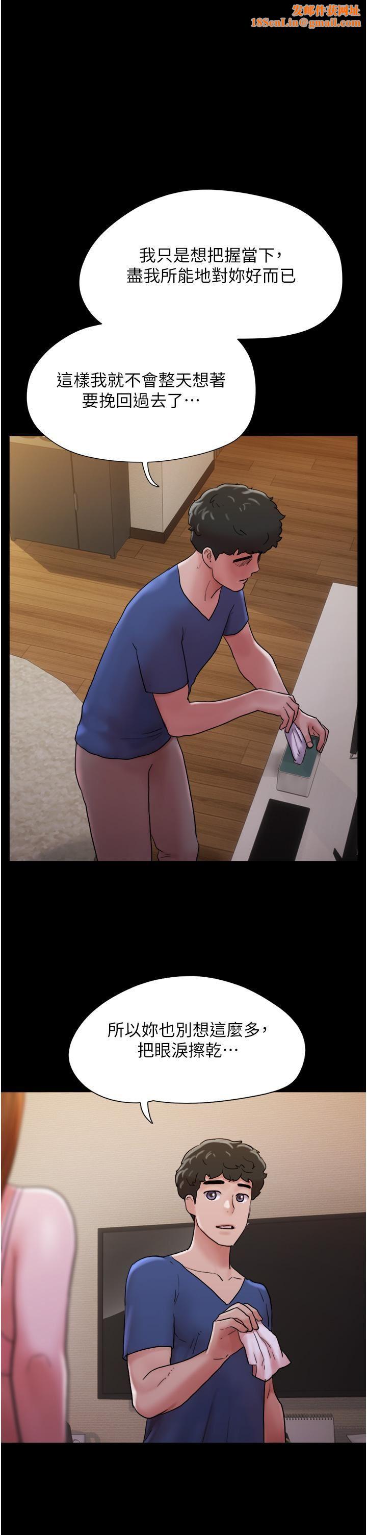 我的兵变女友第15话-两个女友一起洗澎澎