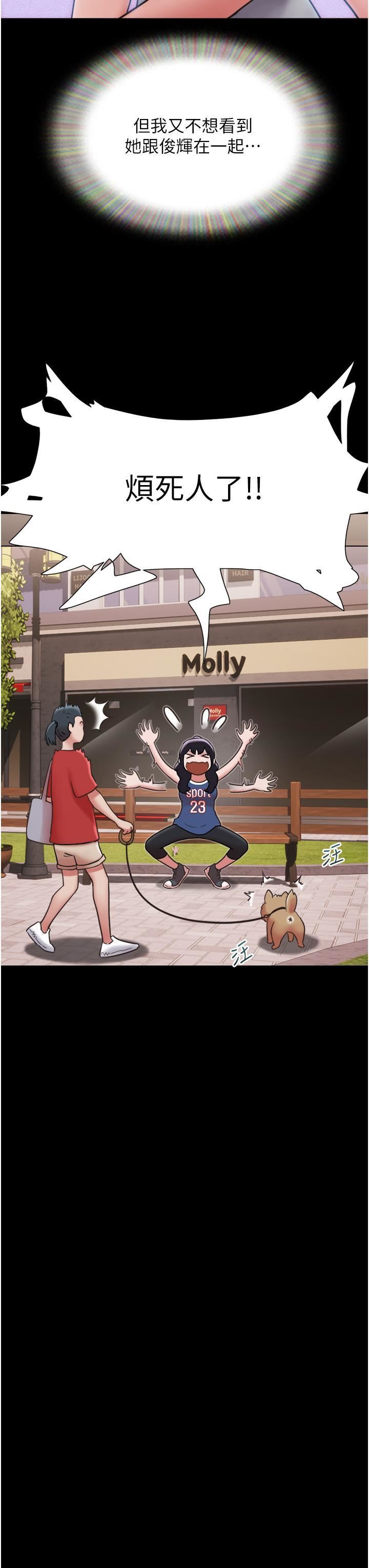 我的兵变女友第15话-两个女友一起洗澎澎