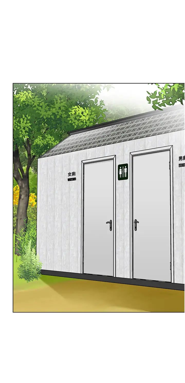 幼儿园老师们第49话-好刺激…走不开…